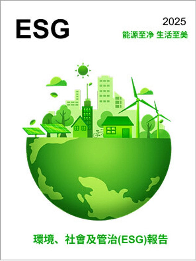 Environmental Social & Governance